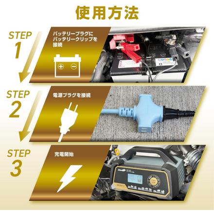 大自工業 メルテック ウルトラパルス充電器 15A MP-320 & 延長コード 3m & 絶縁手袋 Lサイズ セット