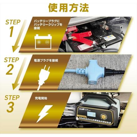 大自工業 メルテック ウルトラパルス充電器 25A MP-330 & 延長コード 3m & 絶縁手袋 Lサイズ セット