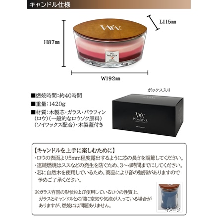 カメヤマキャンドル WoodWick WW トリロジーハースウィックL フルーツテンプテーションズ WW940054001