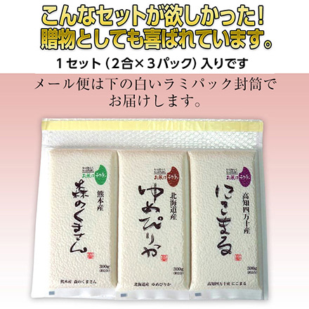 白米 岐阜県産 ハツシモ 900g 令和7年産