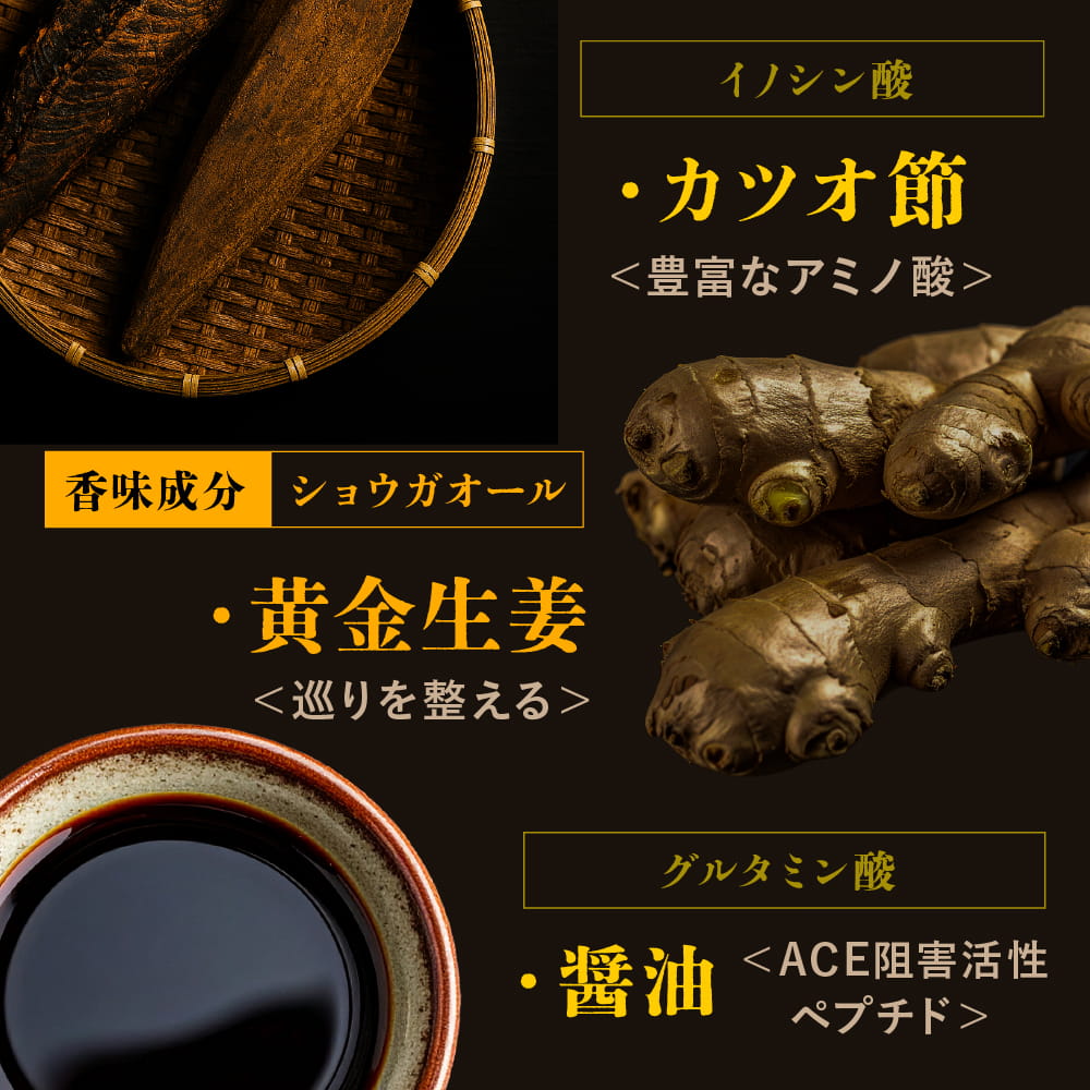 タマチャンショップ 綾菜式減塩 万能だし粉 加藤綾菜×タマチャンショップ共同開発 減塩生活をサポート！氷だしの発想から生まれた粉末出汁粉