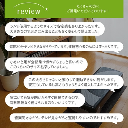 creer クレエ 踏み台昇降 踏み台昇降運動 ステップ台 ステッパー 台 フィットネス エクササイズ 4段 2段 3段 効果 高齢者 幅80cm ダイエット トレーニング 筋トレ マット付き グレー