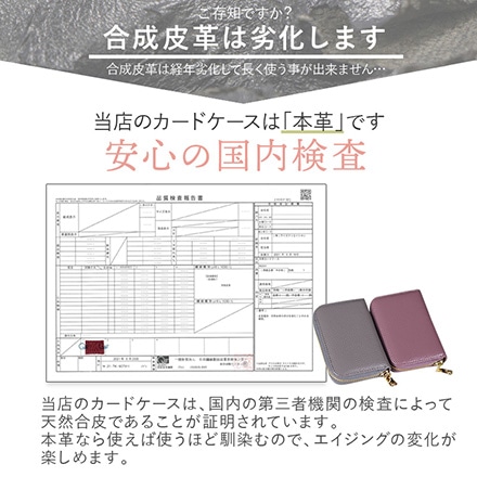 カードケース 本革 おしゃれ じゃばら スキミング防止 イエロー