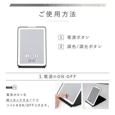 折りたたみLEDミラー　ピンクゴールド