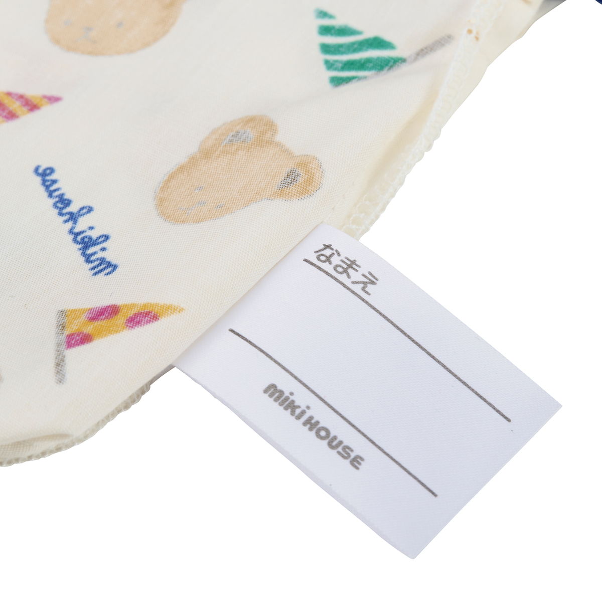 ミキハウスベア ランチボックス（500mｌ）＆ランチバッグ