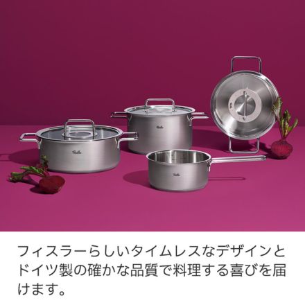 Fissler(フィスラー) ピュアコレクション シチューポット 16cm 086-114-16-000