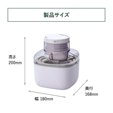 Cuisinart アイスクリームメーカー ホワイト ICE-M10WJ