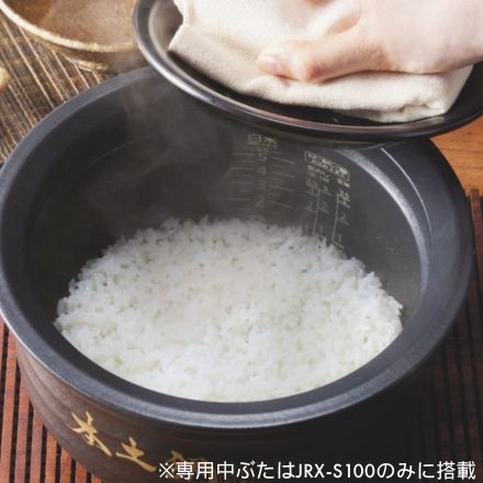 TIGER タイガー ご泡火炊き 土鍋圧力ＩＨジャー炊飯器 3.5合 ストーンブラック JRX-S060KS