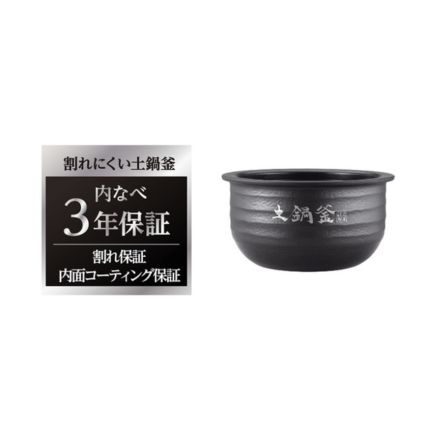 Tiger タイガー ご泡火炊き 土鍋圧力IHジャー炊飯器 5.5合 生成(きなり) JRL-A100CK