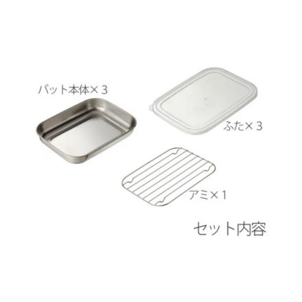 AUX オークス シンプルで使いやすいバットセット 小 ＴＮ1384