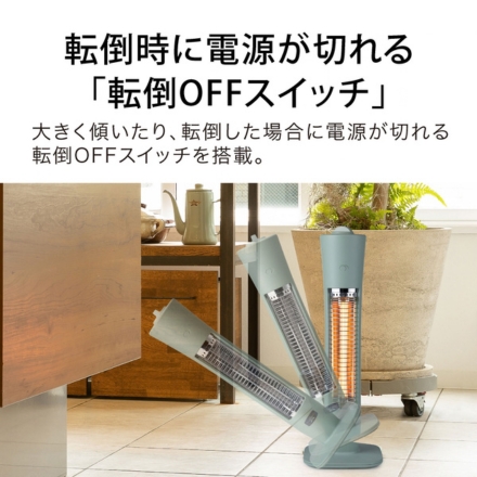 アラジン グラファイトヒーター コンパクトタイプ グリーン AEH-G400A(G)