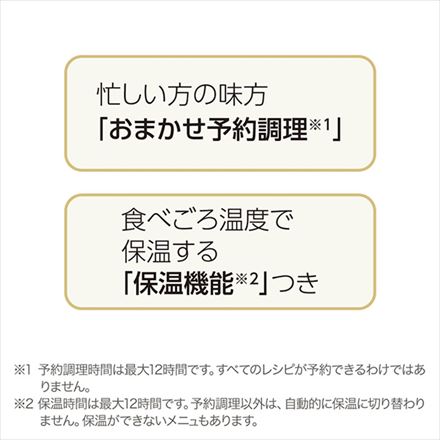 象印 STAN. 自動調理なべ パック調理対応 ホーロー 電気調理鍋 炊飯器 無水調理 低温調理 ホワイト EL-KA23-WA