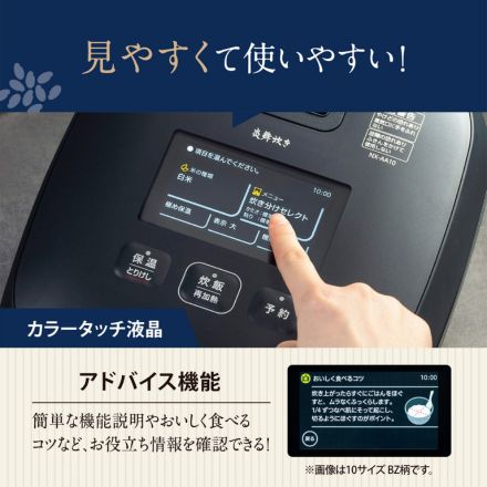 象印マホービン 圧力IH炊飯ジャー 炎舞炊き（白）NXAA10-WZ
