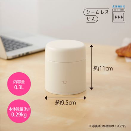 象印マホービン シームレスせん ステンレススープジャー 0.3L エアリーグリーン SW-LA30-GM