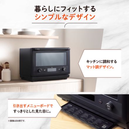 象印マホービン EVERINO オーブンレンジ 26L ES-GY26 BA