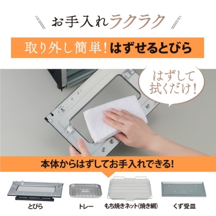 象印マホービン オーブントースター ブラック EQ-BJ22-BA