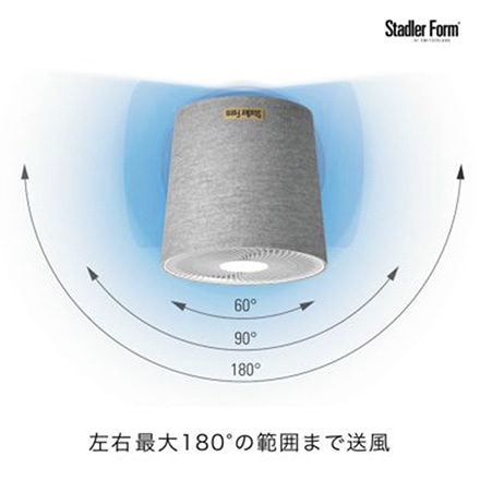 Stadler Form スタドラフォーム Simon 3D サーキュレーター 扇風機 ホワイト SFSIMON