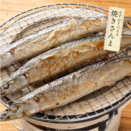 北海道産 秋刀魚 1kg（8本入り）