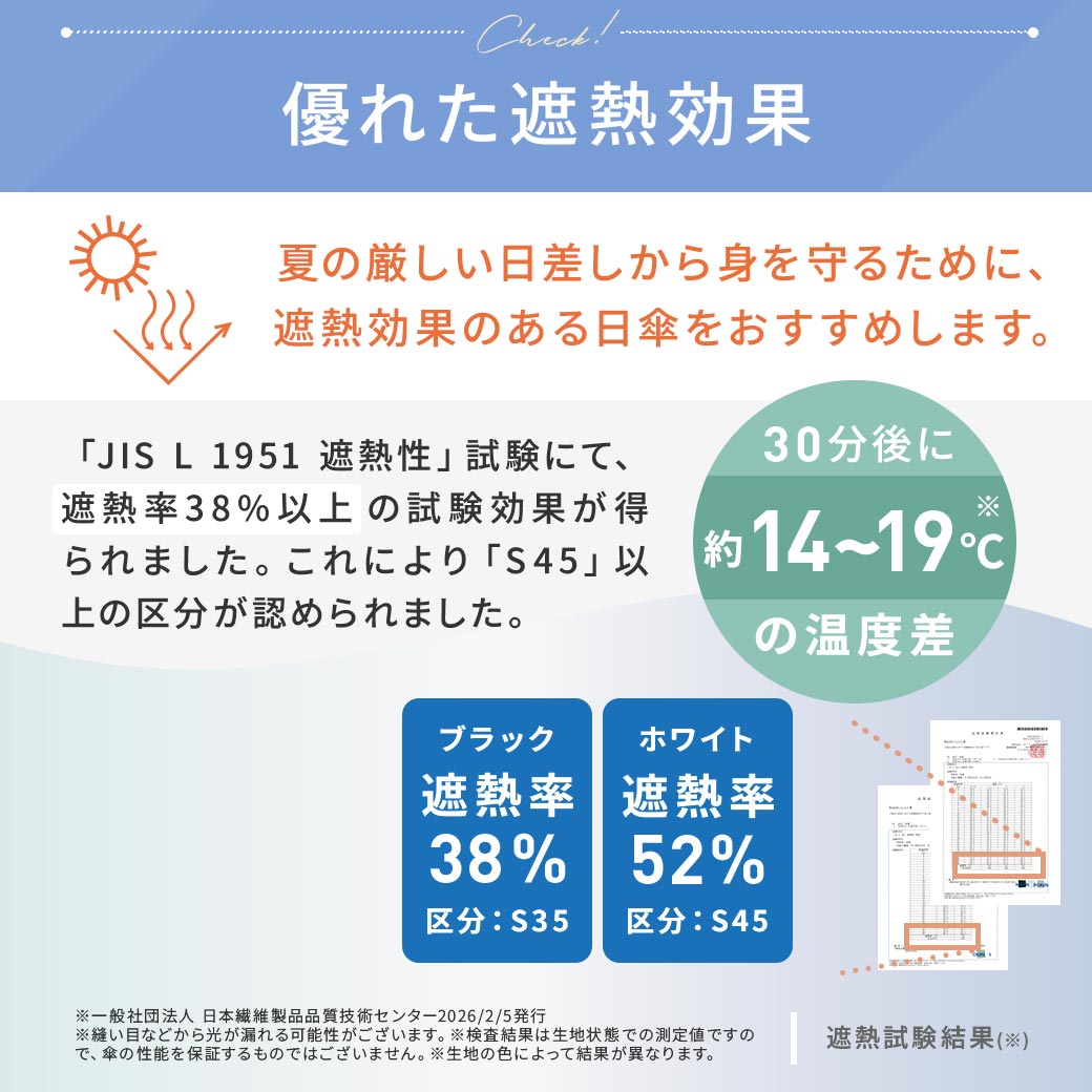 くるっと 畳みやすい傘 メンズ CURUtto クルット 手開き 形状記憶傘 晴雨兼用 完全遮光 日傘 折りたたみ傘 無地/切替 遮光率100% 遮蔽率100% 撥水 親骨50cm 紫外線カット UVカット