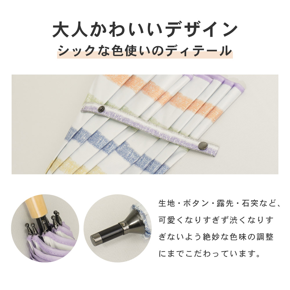 完全遮光 UV遮蔽率100% ショート傘 晴雨兼用 日傘 雨傘 チェックボーダー柄 イエローグリーン