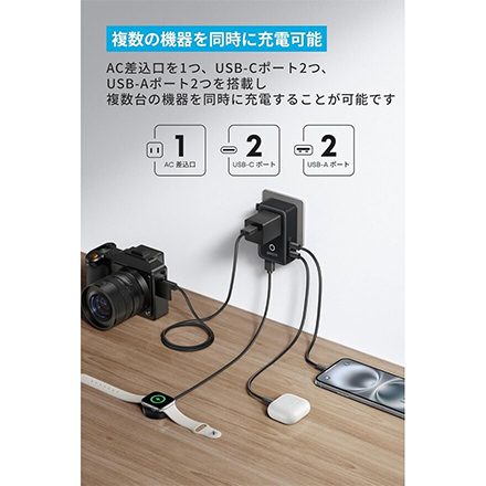 アンカー ANKER Nano トラベルアダプタ (5-in-1 20W) ブラック A9215N11