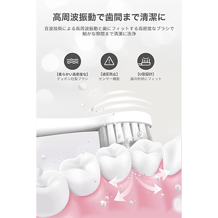 EPEIOS エペイオス Okare!音波電動歯ブラシ ジェットブラック ET003CBUN1