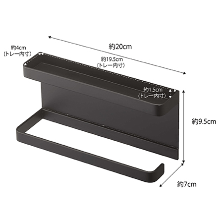 tower タワー トレー付きマグネットアンブレラホルダースマート ブラック 5042
