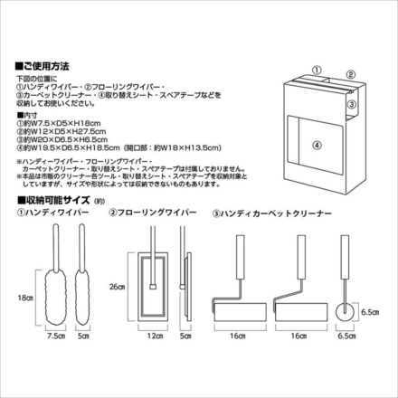 tower タワー クリーナーツールオーガナイザー ホワイト 5516