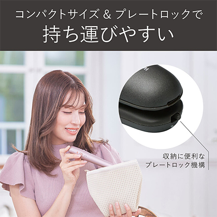 コイズミ コードレスストレートアイロン チャコールグレー KHS-8660/H