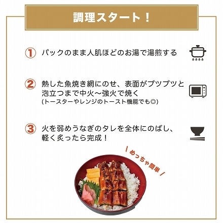 うなぎ 鰻 国産 蒲焼き 4枚(200g) タレ付き ギフト