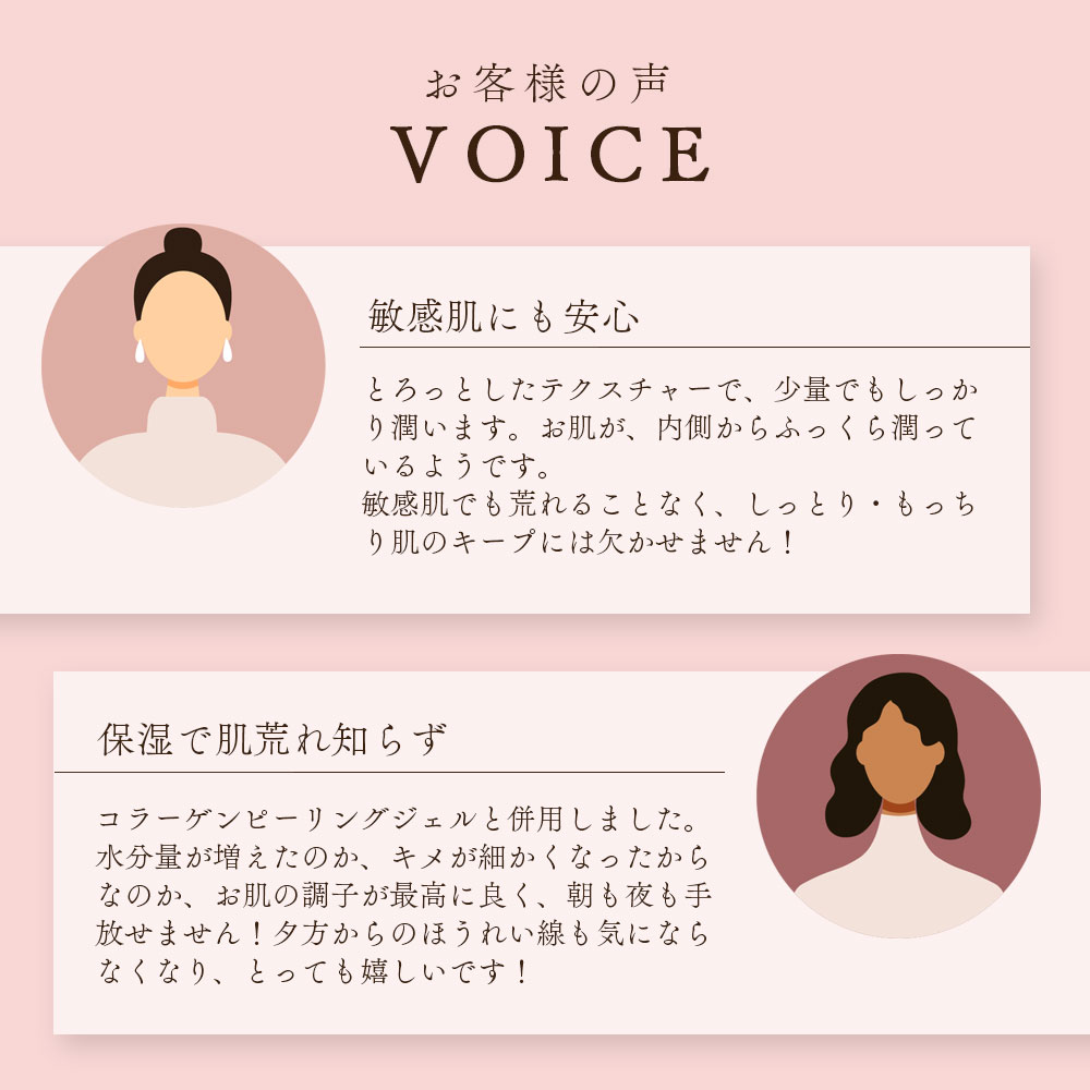 アズマ商事 コラーゲン化粧水 150ml 旅美人