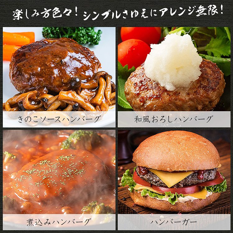 ハンバーグ 冷凍 無添加 150g×12個 (2個入り×6パック) 総重量1.8kg 牛100％ 牛肉 生ハンバーグ 惣菜 冷凍便