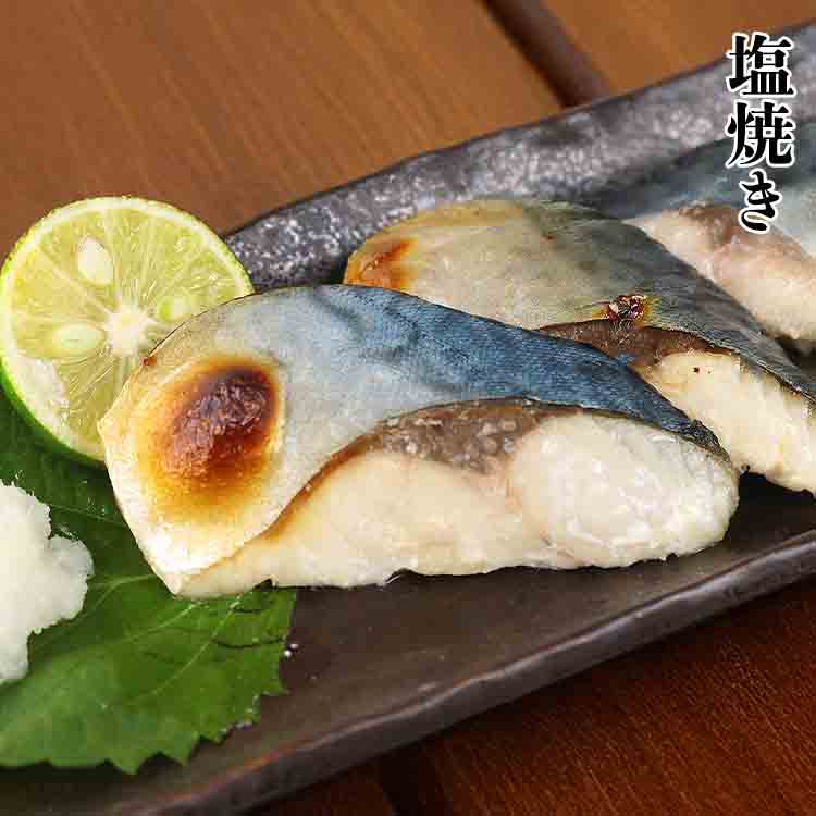 さば 骨取り 無塩 切り身 600g(30g×20切) 冷凍 骨なし 鯖 サバ