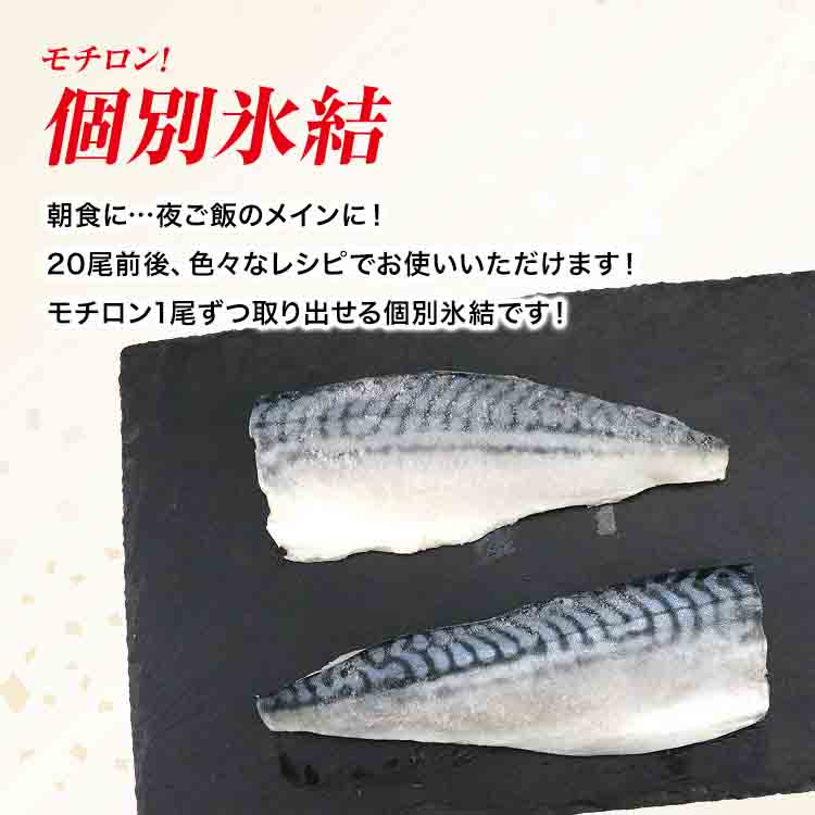 さば 骨取り 国産 有塩 2kg 骨なし サバ 鯖 フィレ 日本産 冷凍