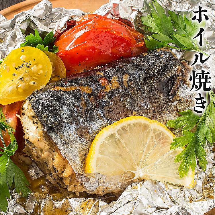 有塩切り身セット さば さけ 2kg(1kg×2) 冷凍 鮭 サケ 鯖 サバ 一口サイズ 弁当