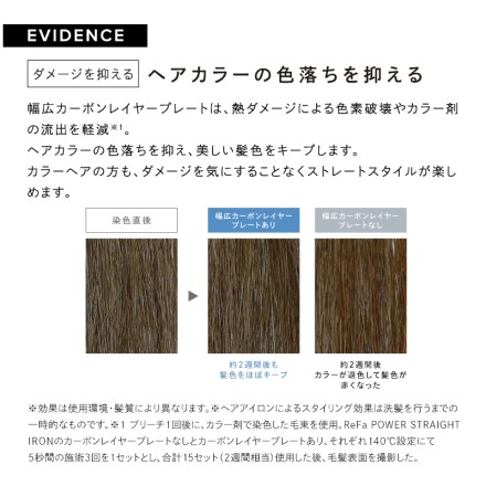 MTG ReFa POWER STRAIGHT IRON ブラック RE-CA-03A 当店限定2年保証付