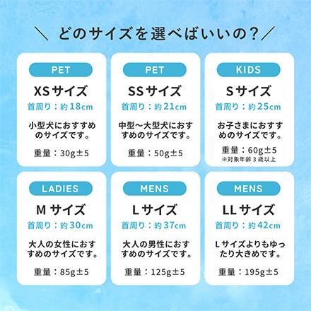 アイスリング suo Lサイズ 男性用 A2Y4033 ベージュ(新色)