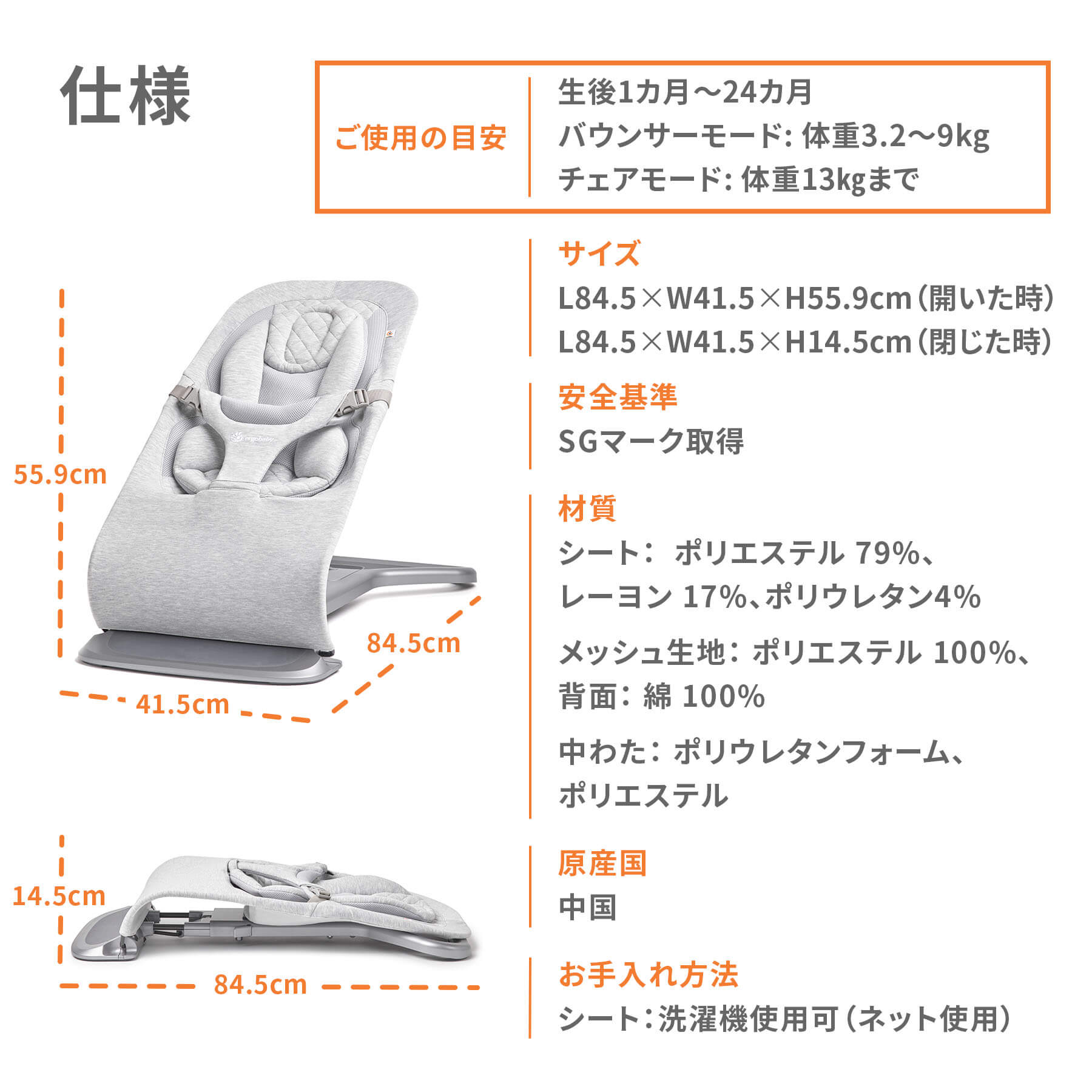 エルゴベビー エボルブ Ergobaby evolve バウンサー ブラッシュピンク FTEGEVLBNCBLPNK