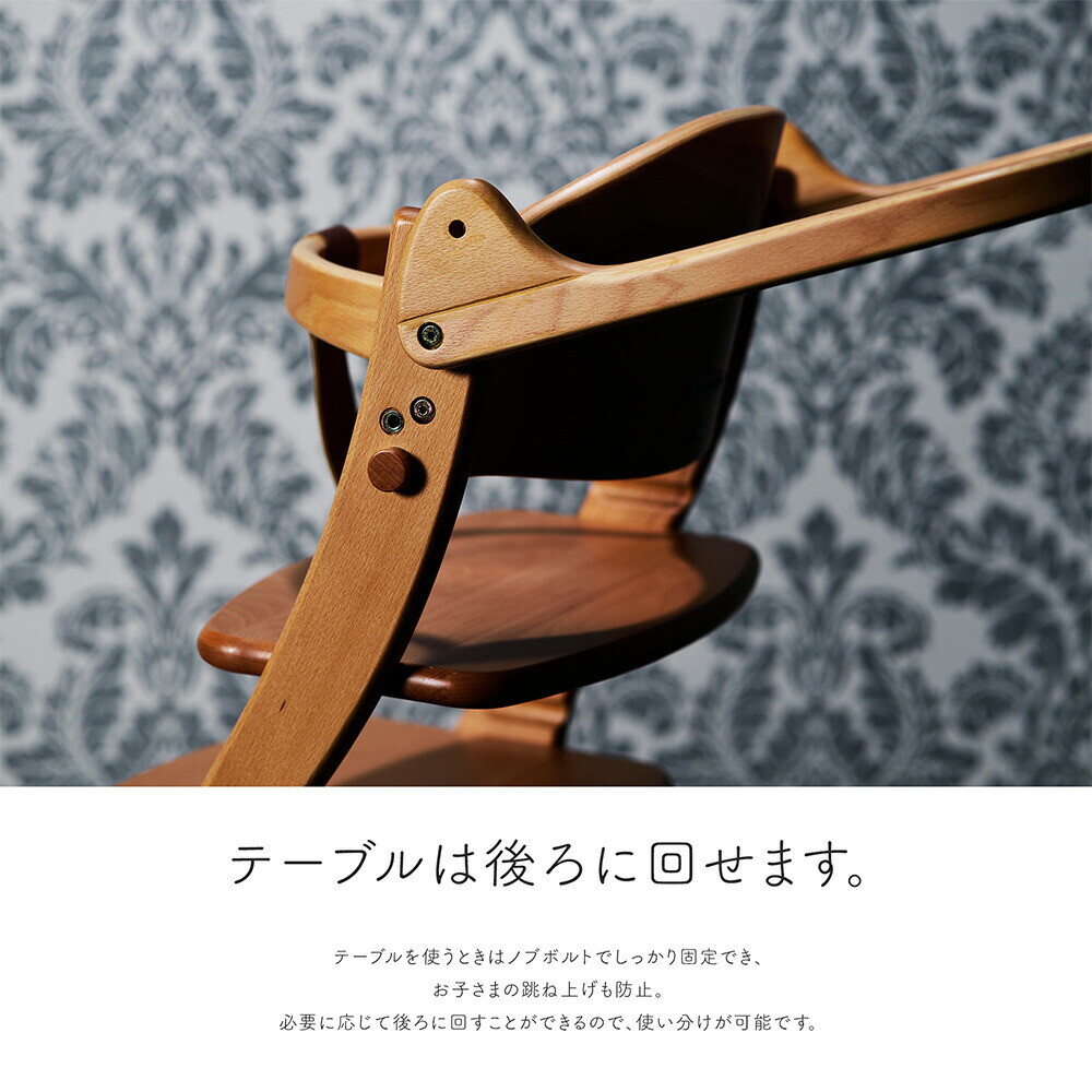 yamatoya認定店 大和屋 materna マテルナ T&G テーブル＆ガード 木製ハイチェア ベビーチェア キッズチェア グレー 3515