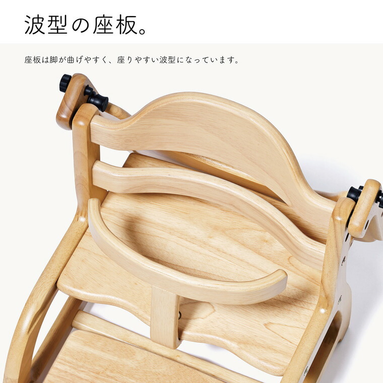 yamatoya認定店 大和屋 すくすくローチェア３ ダークブラウン ベビーチェア ロー ( 7ヶ月～5才頃 )