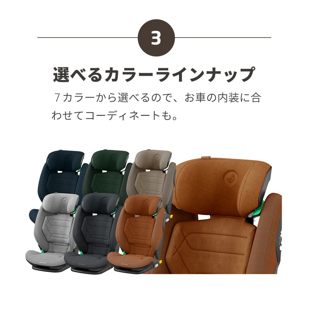 マキシコシ ロディフィックス プロ2 アイサイズ RODIFIX PRO2 I-SIZE AUTHENTIC ジュニアシート GREY QNY8800510111