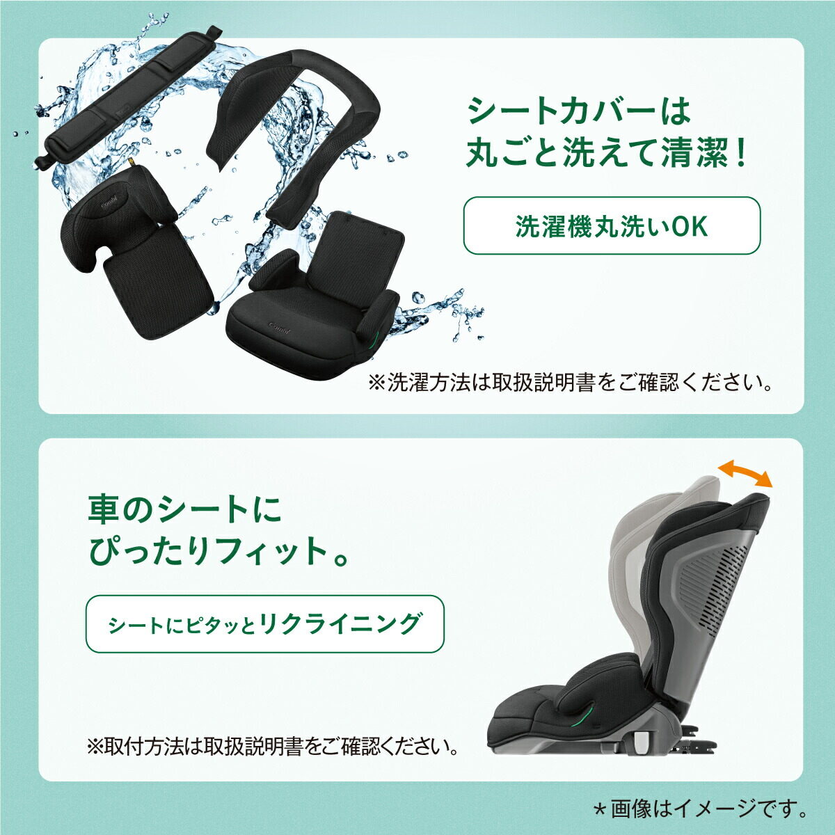 コンビ Combi ジョイトリップ アドバンス for Kids R129 エッグショック MA ブラウン