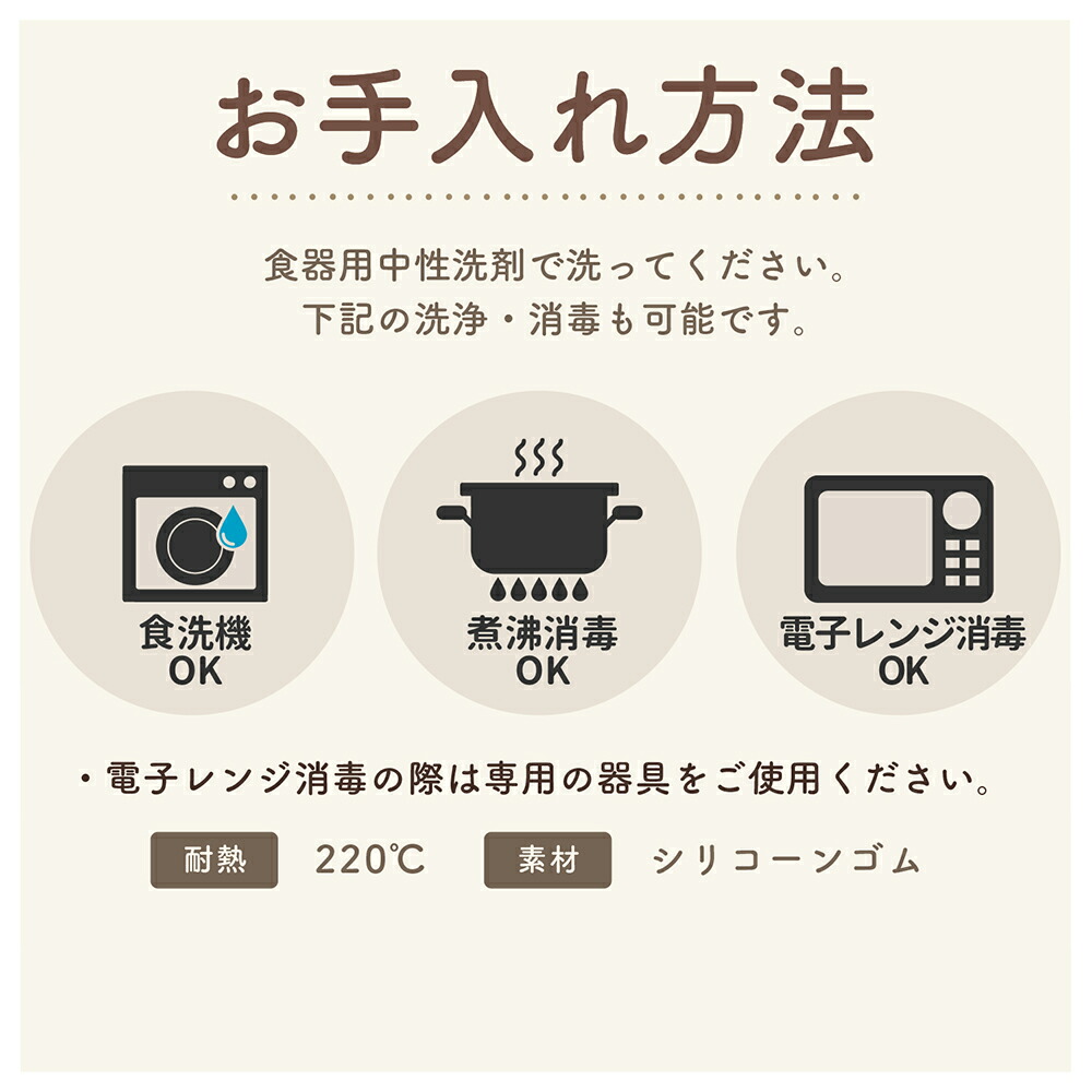 love my lil ラブマイリル ベビー食器 3wayマグ シリコン マグカップ 食洗機対応 ピーチ L3M-4