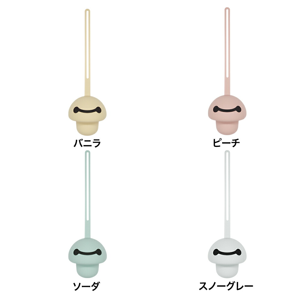 love my lil ラブマイリル おしゃぶりケース シリコン ストラップ付き 食洗機対応 バニラ LC-1