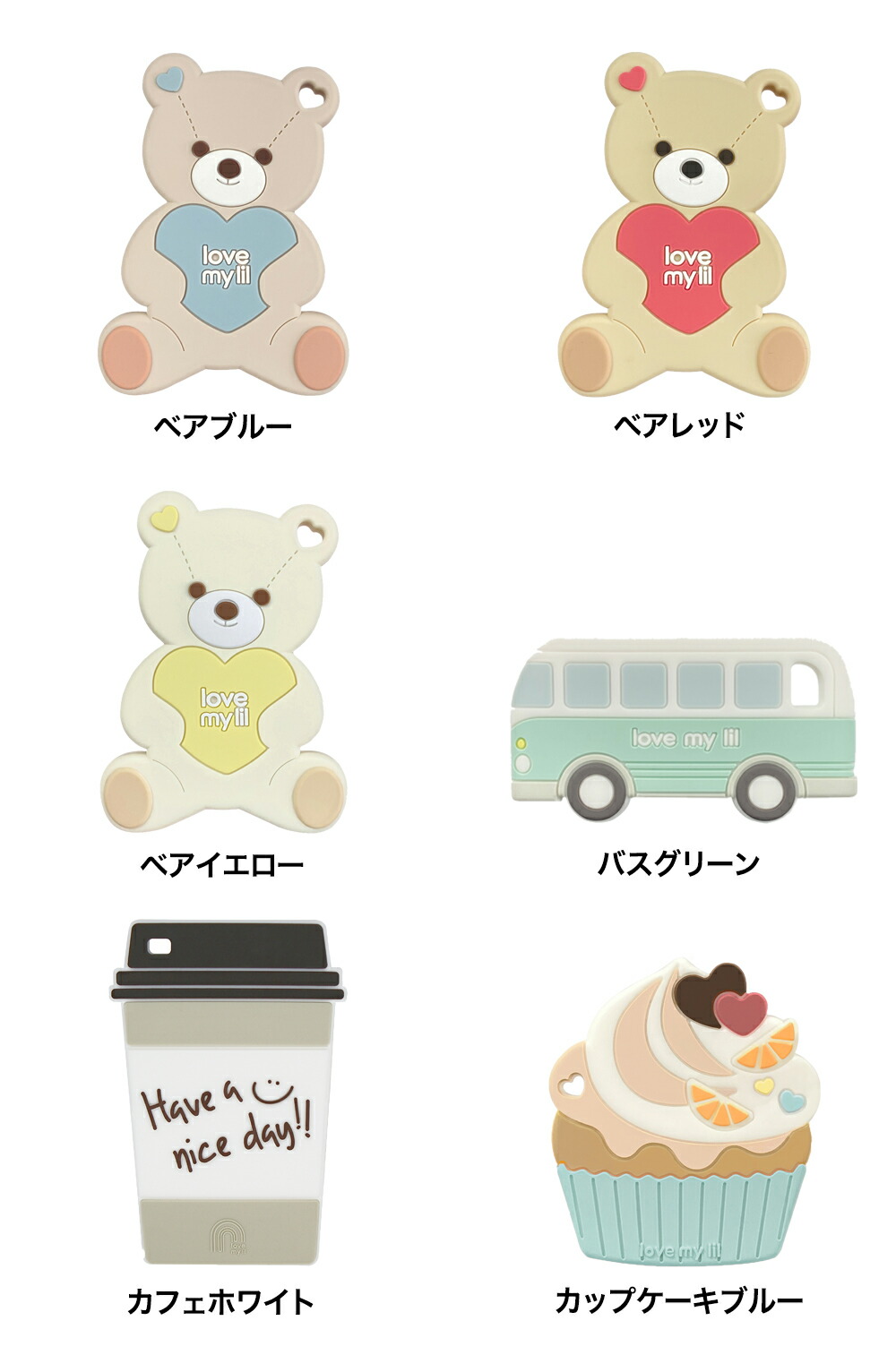 love my lil ラブマイリル 歯固め シリコン おもちゃ 食洗機対応 バスグリーン