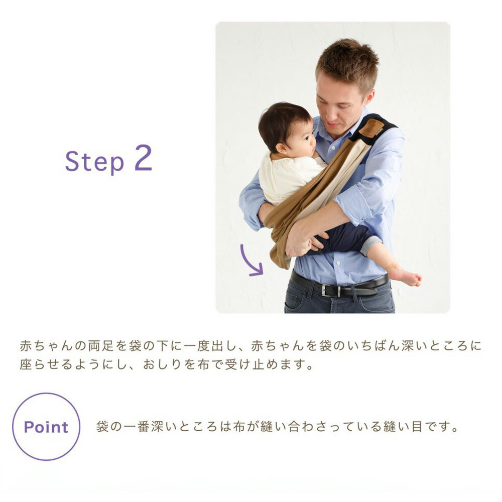 Betta ベッタ キャリーミー! スタンダード ベビースリング 日本製 抱っこ紐 ロック付 チャック 立体裁断 横抱き 縦抱き 腰抱き 軽量 コンパクト 長さ調整可能 コットン素材 ストライプ （インディゴ）