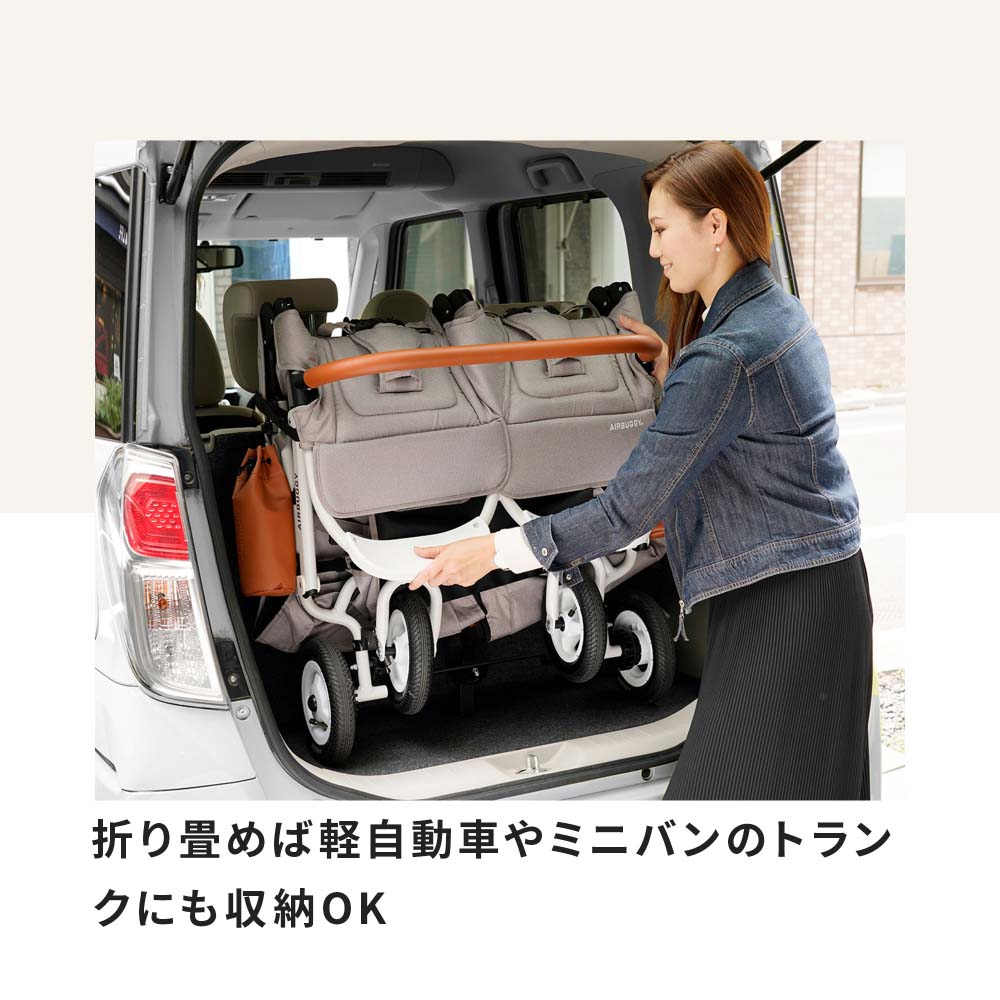 AIRBUGGY エアバギー ベビーカー ココダブルEX フロムバース AIRBUGGY COCO DOUBLE EX FROM BIRTH 並列 二人乗り 双子 左右独立型サンキャノピー サンシェード EARTH SAND（アースサンド） ABFB5012