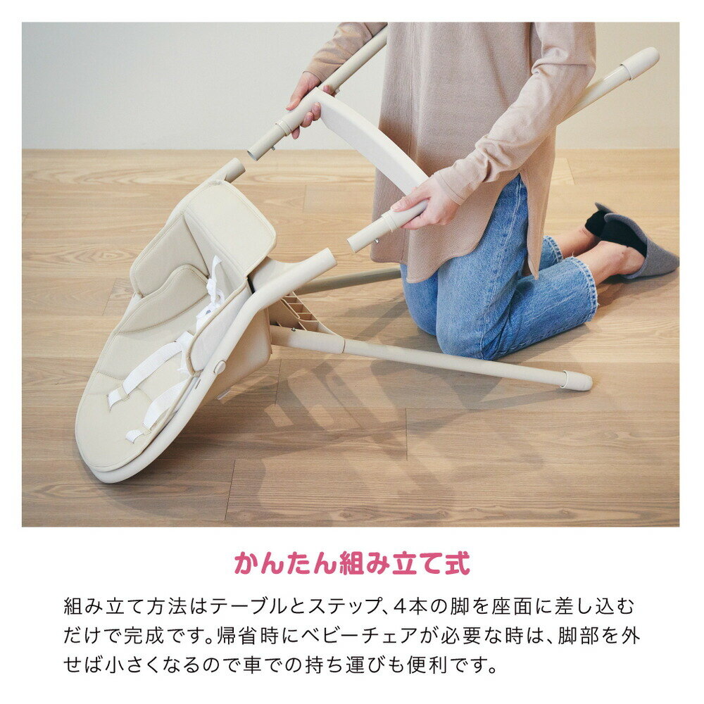 KATOJI カトージ ベビーチェア ムース 5点シートベルト テーブル シートクッション付 ミルク
