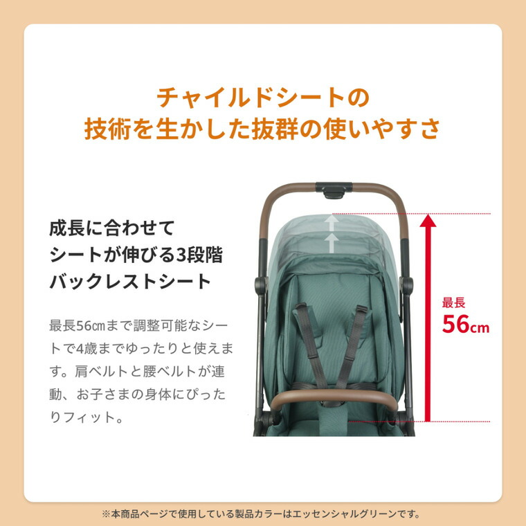 マキシコシ レオナ2 LEONA2 ベビーカー TWILLIC GRAPHITE QNY1204204110