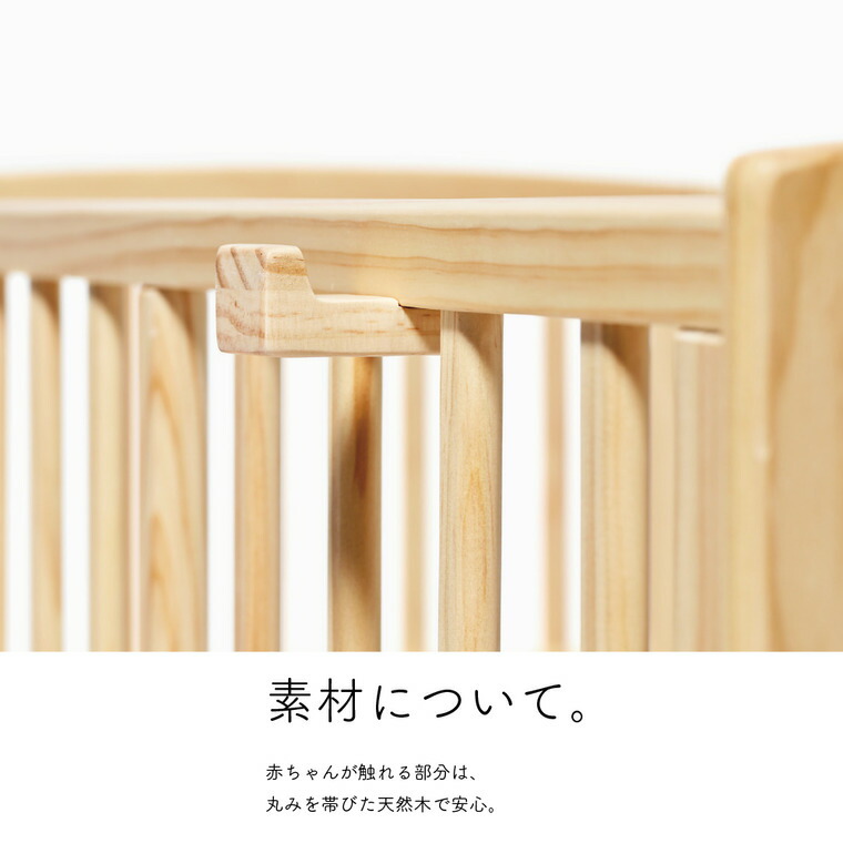 yamatoya認定店 大和屋 Soinel AD ソイネールAD ミニベビーベッド ナチュラル